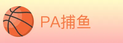 PA捕鱼 Logo